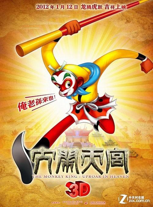 都优维尔学院文凭毕业证真实样板