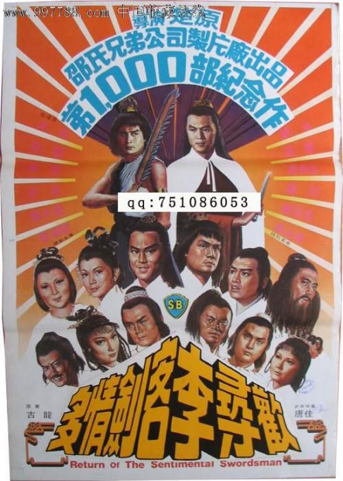 枫叶背景图卡通